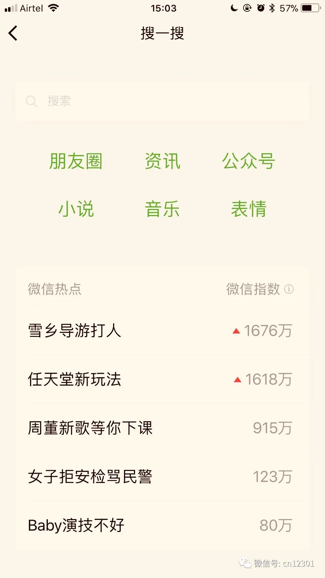 配图11