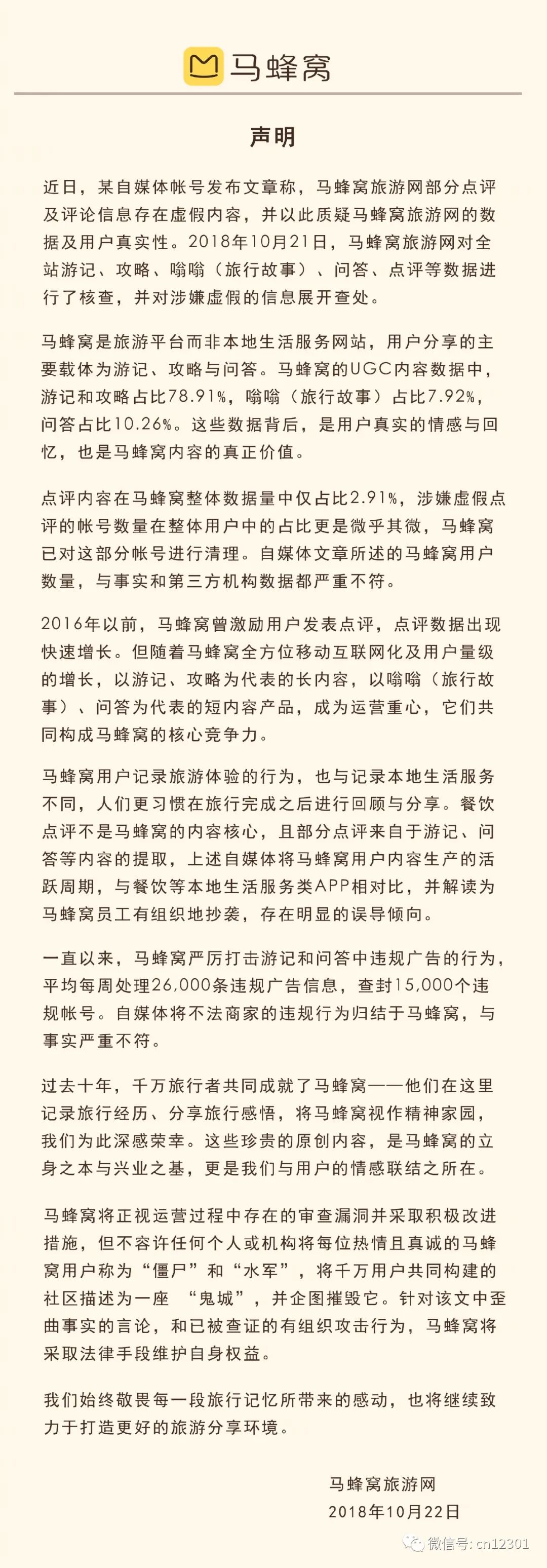 配图15