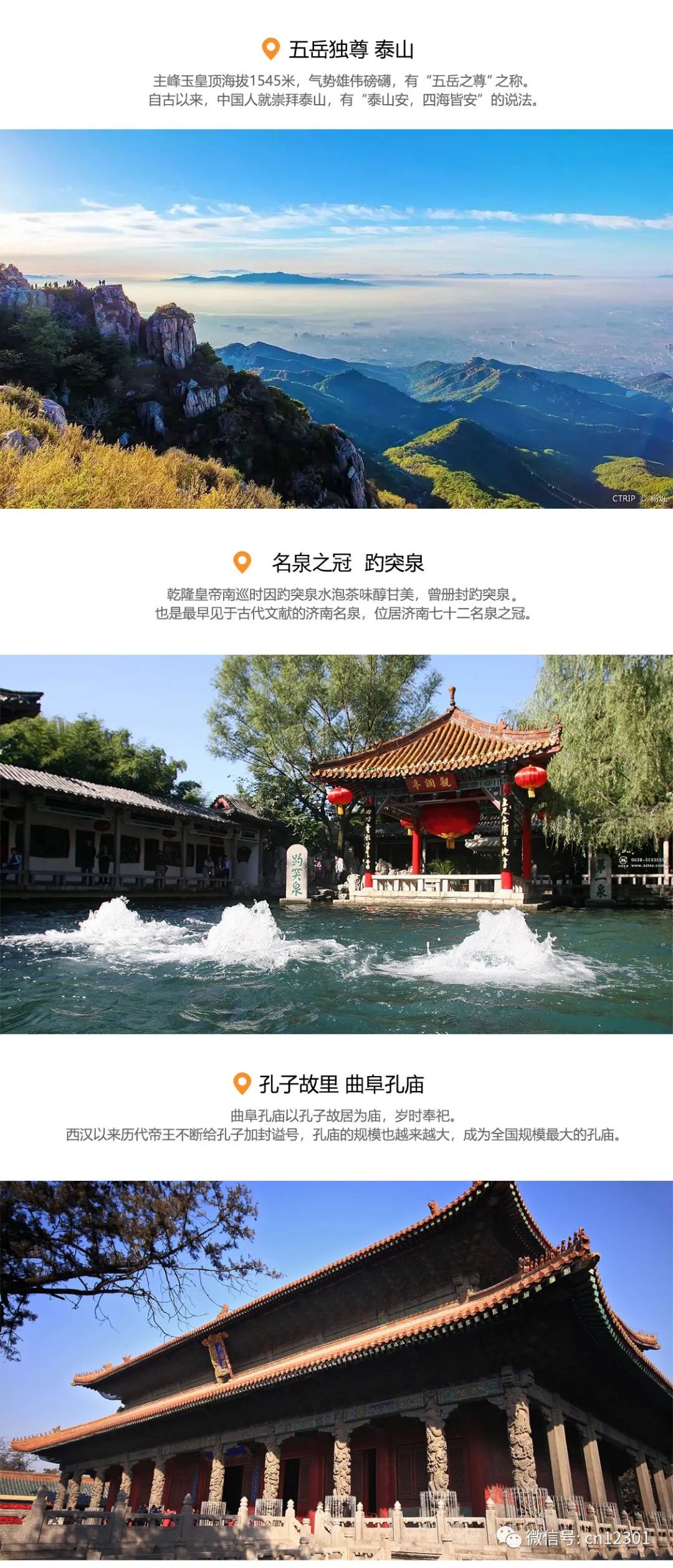 配图3