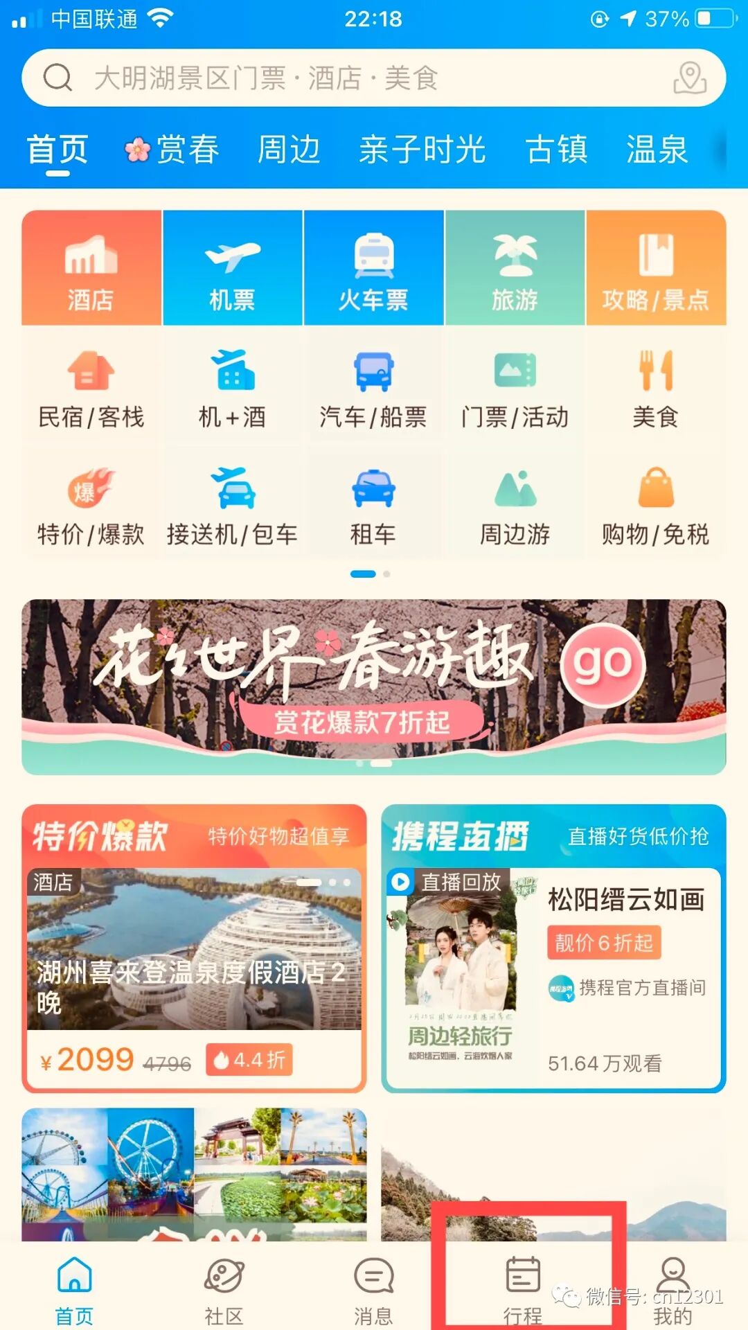 配图1