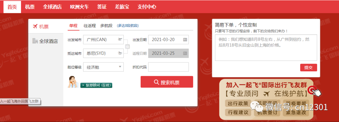 配图16