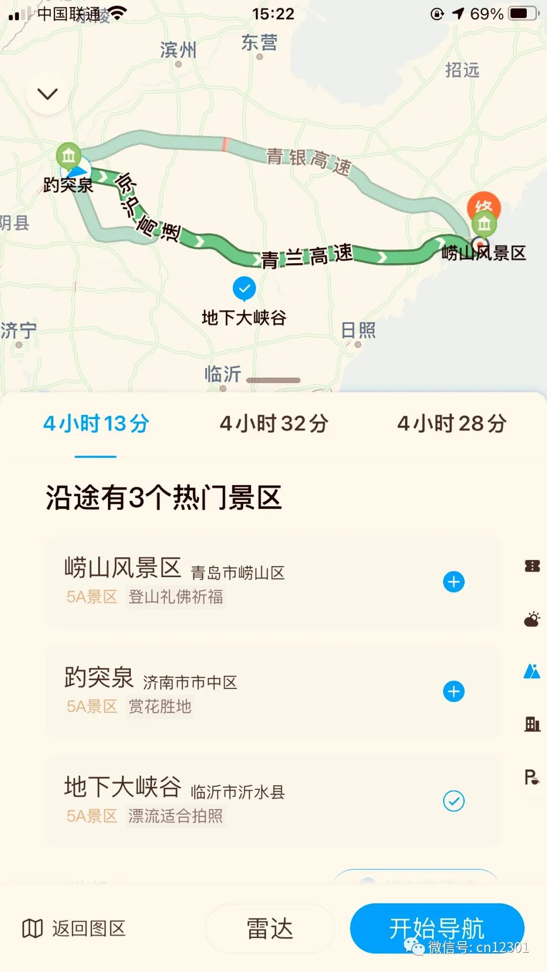配图5