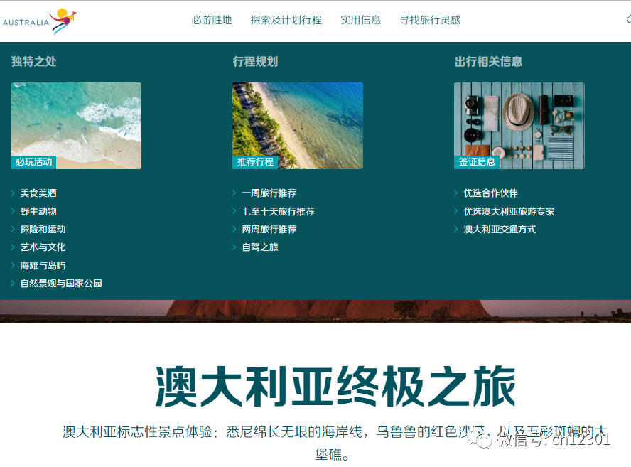 配图9