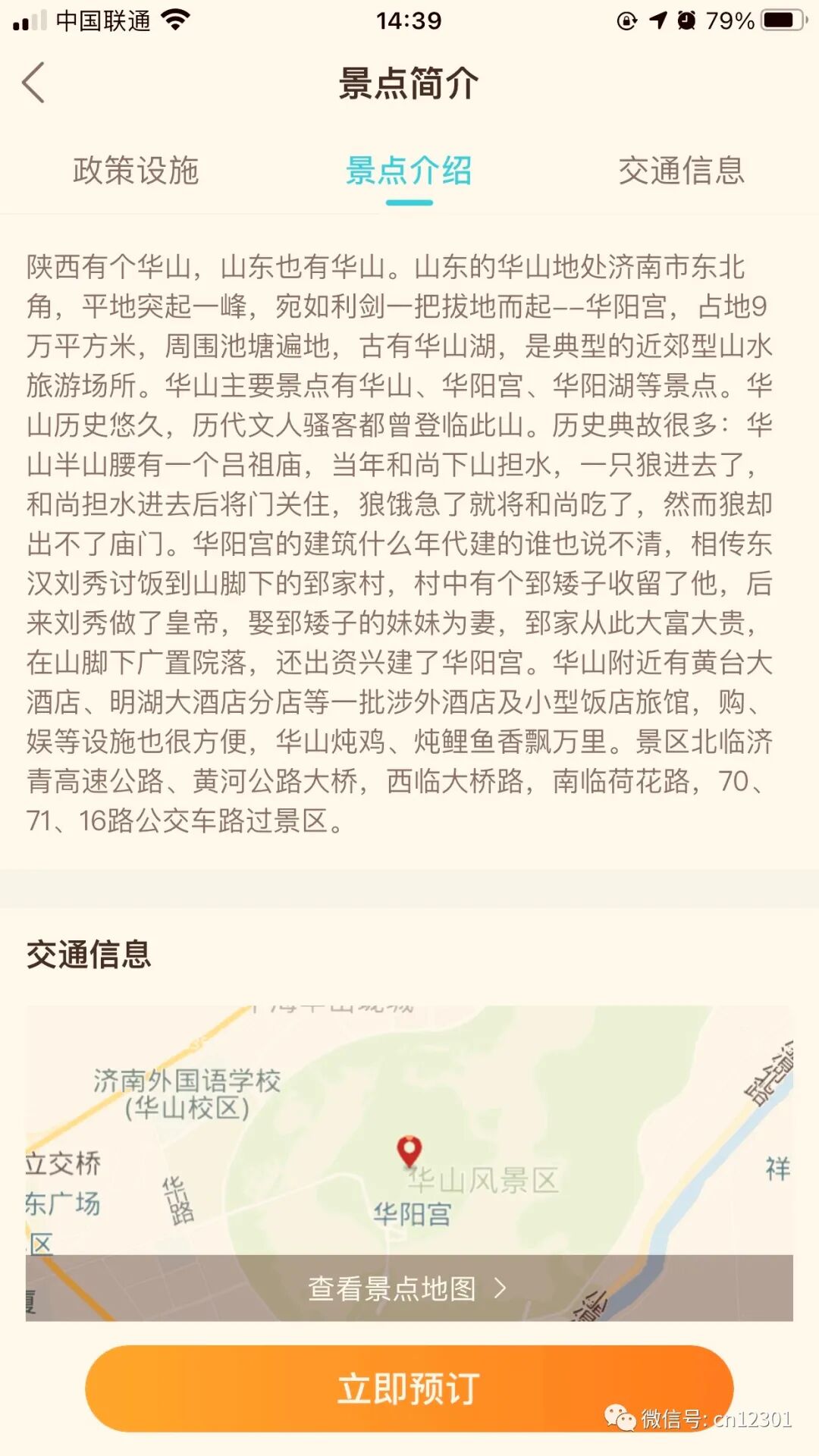 配图1