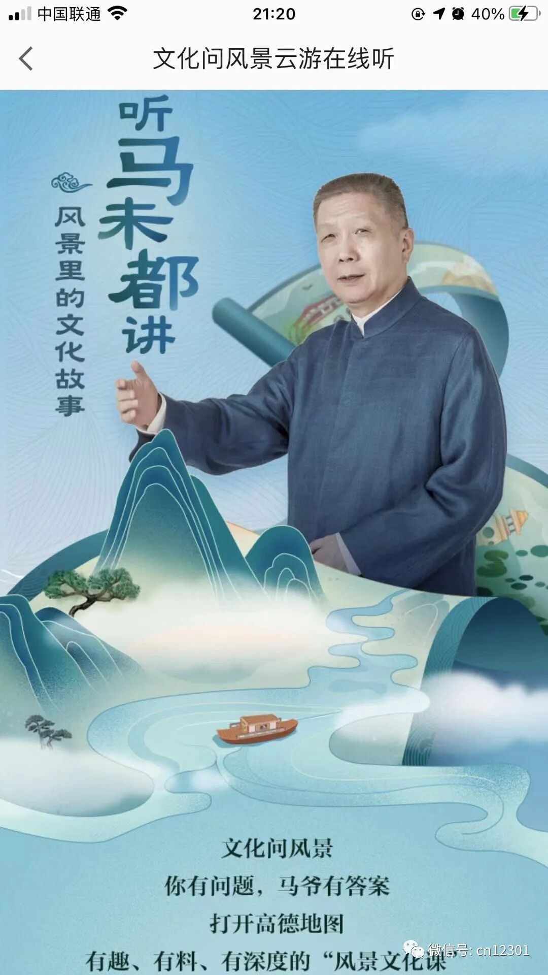 配图14