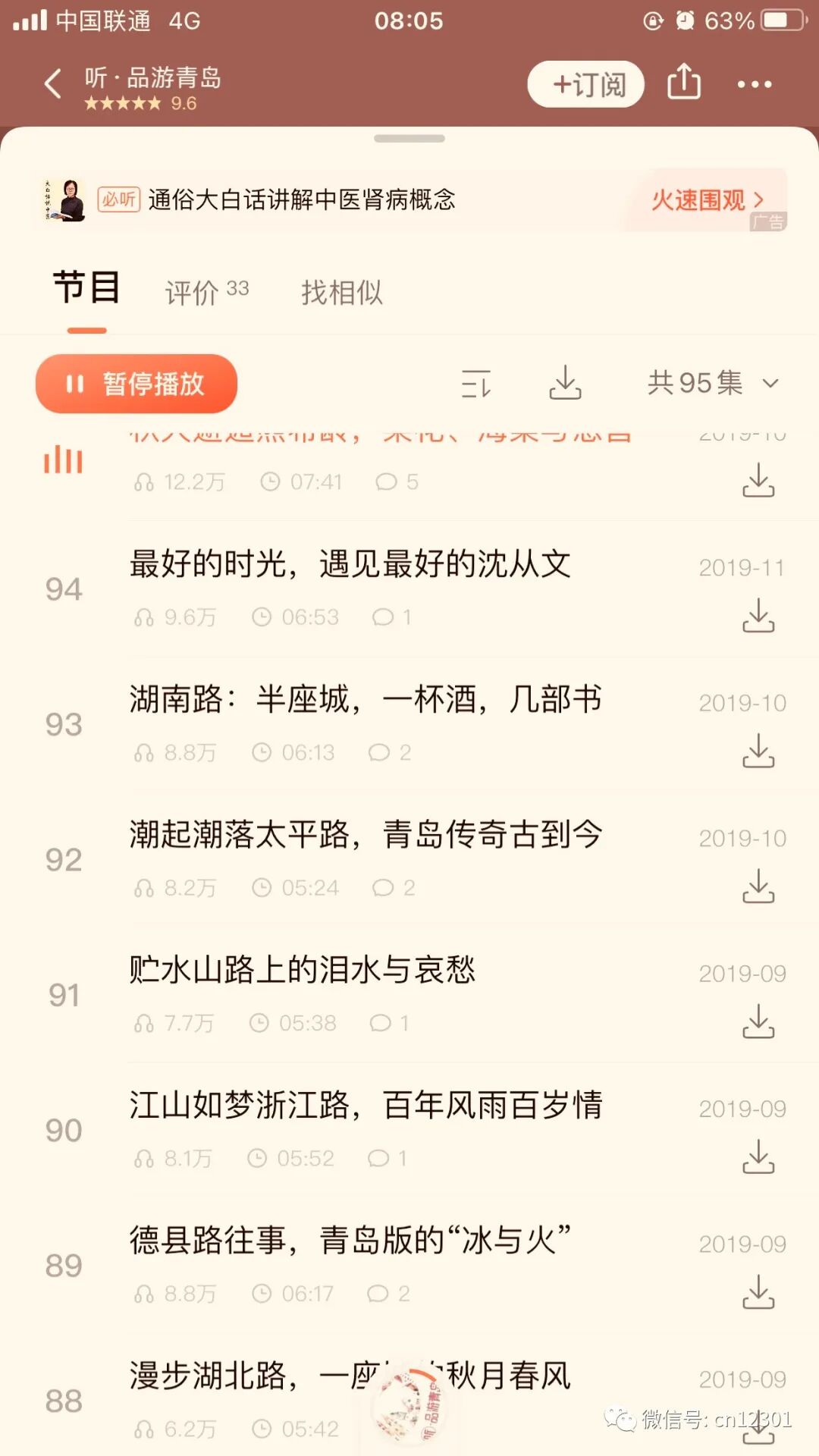配图17