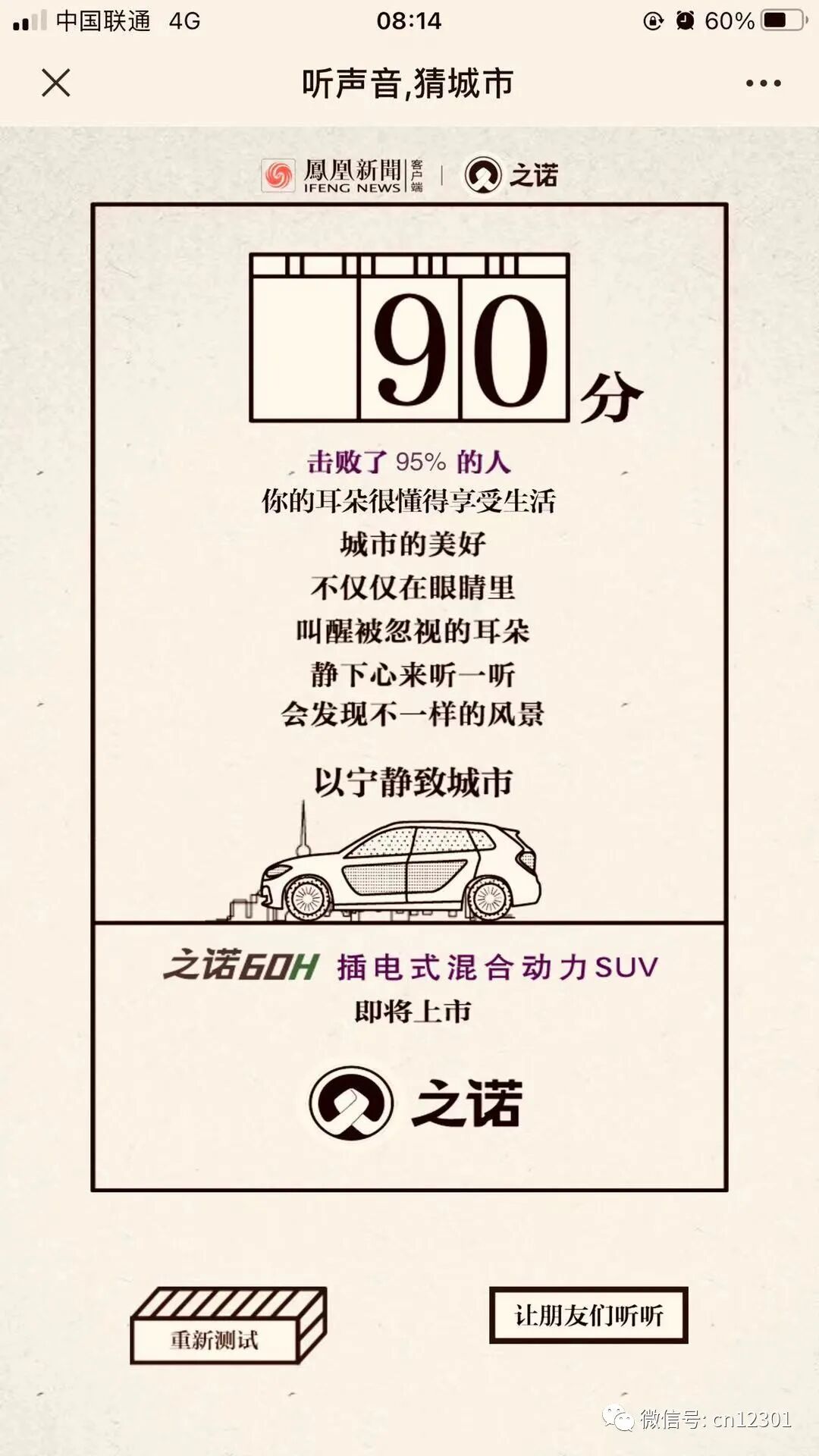 配图18