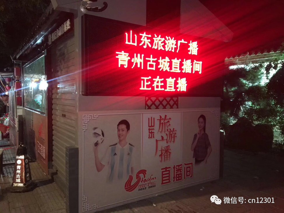配图19
