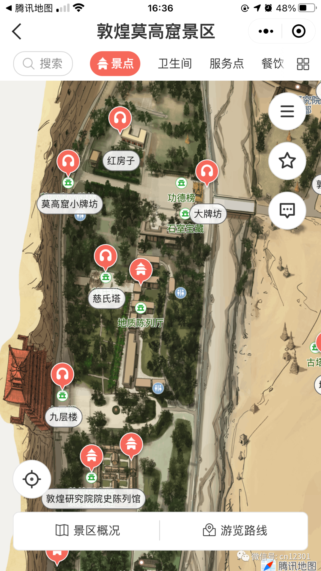配图26