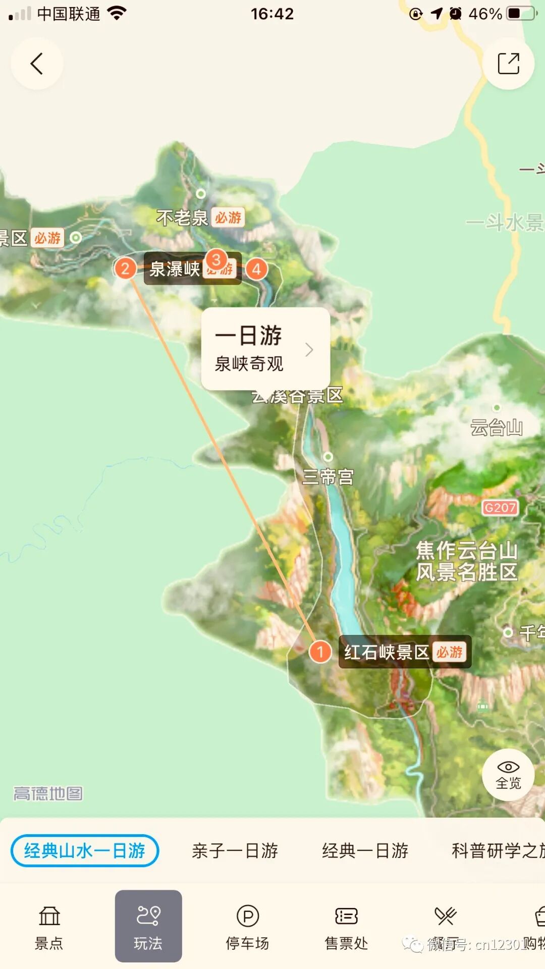 配图27