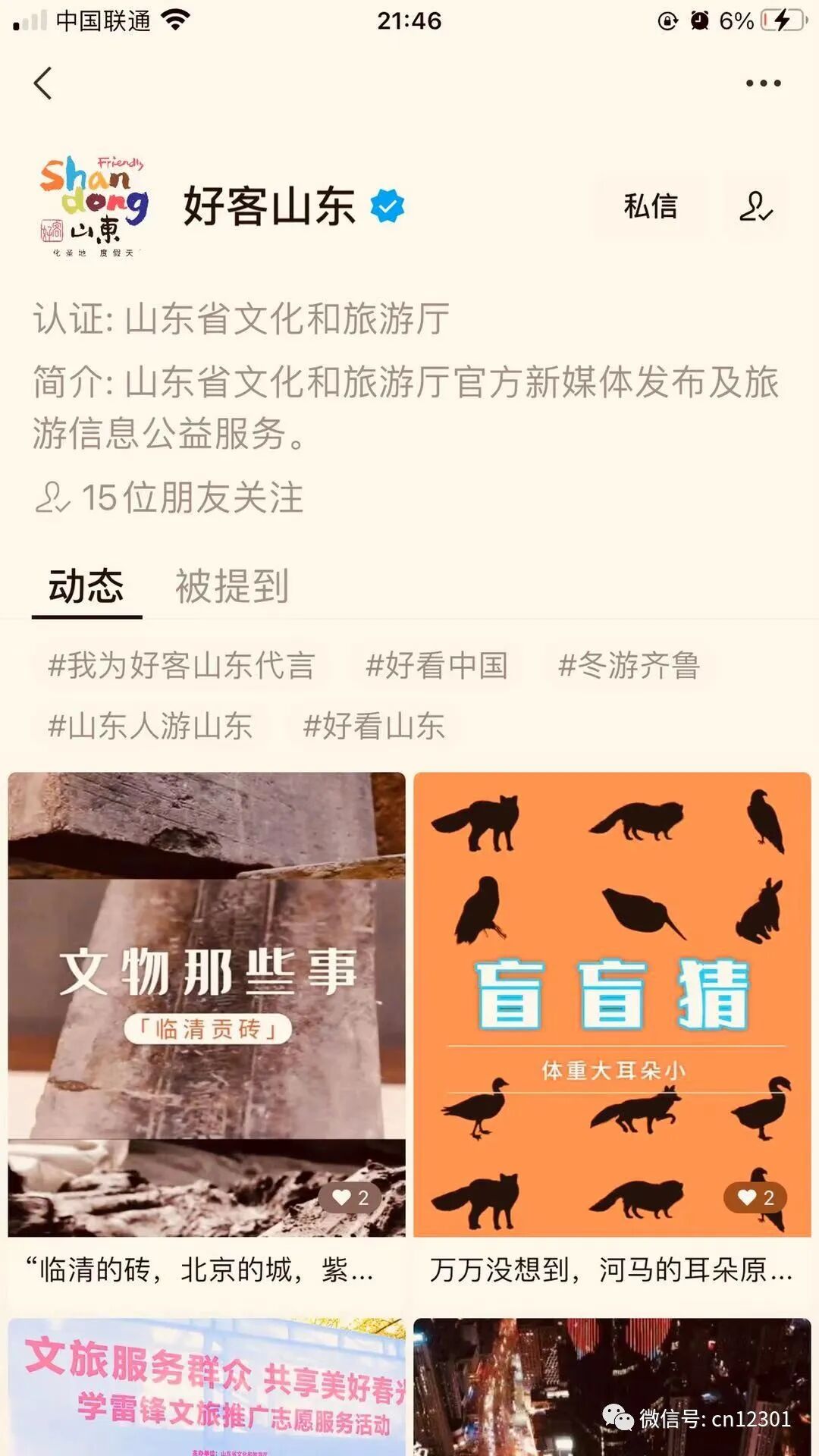 配图31