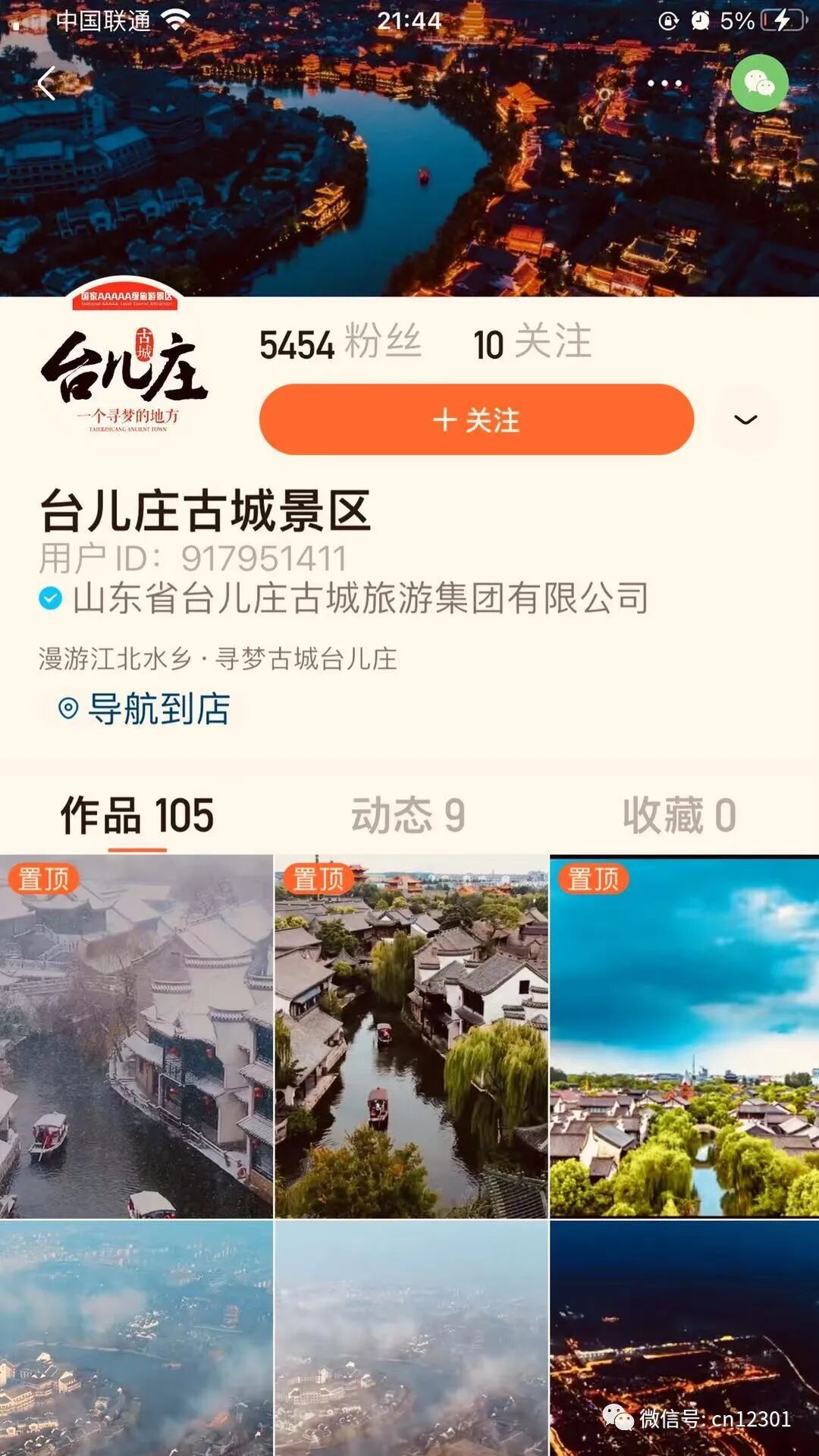 配图33