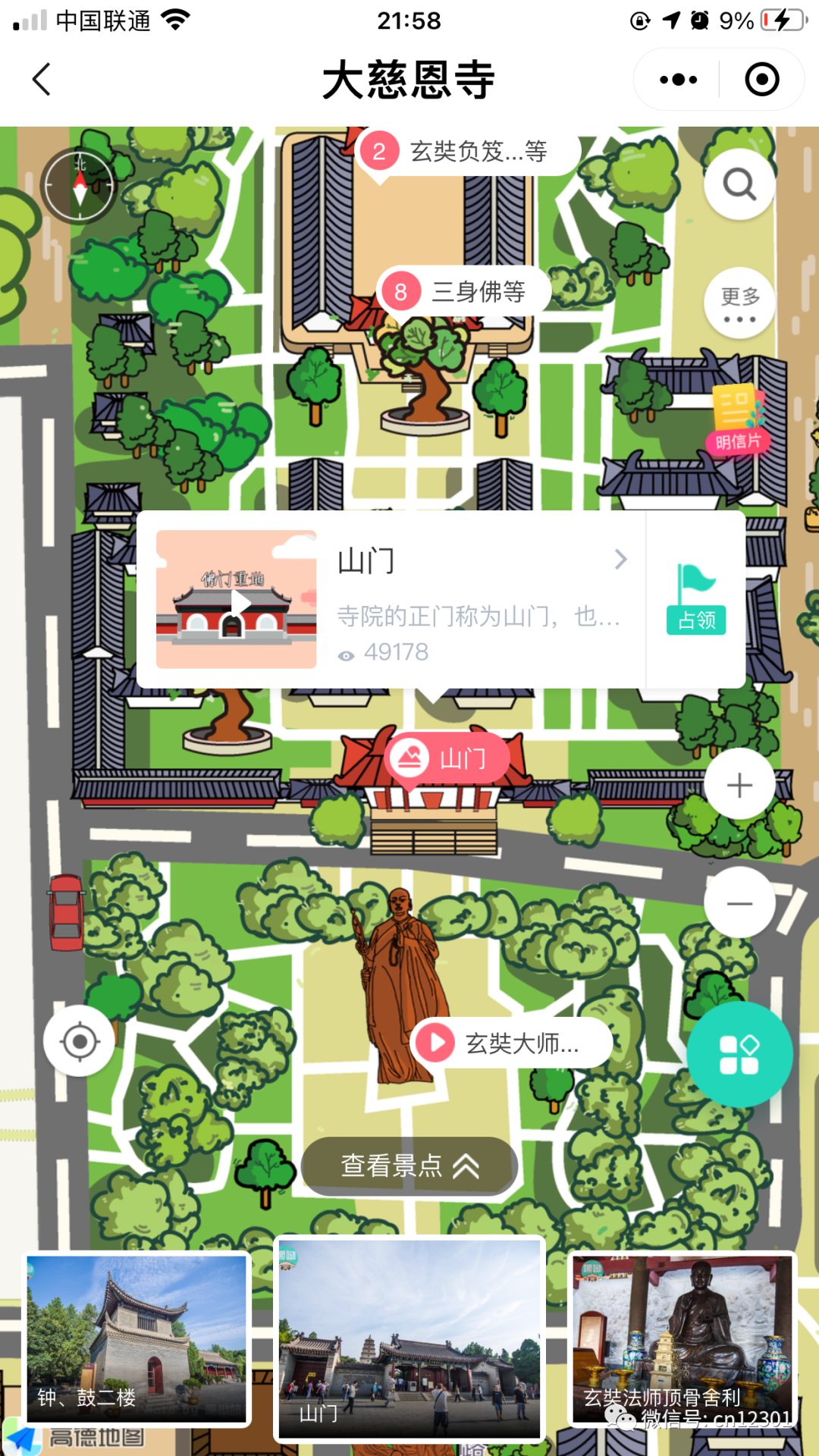 配图36