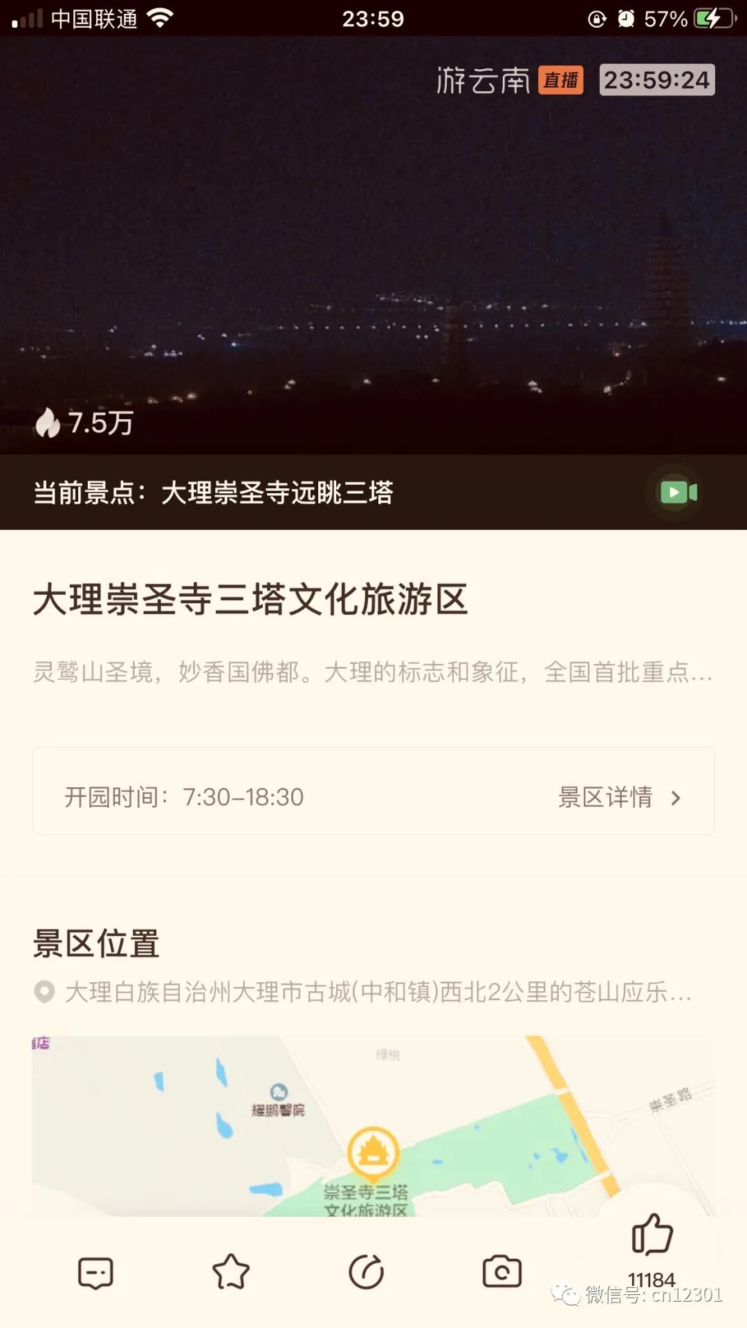 配图44