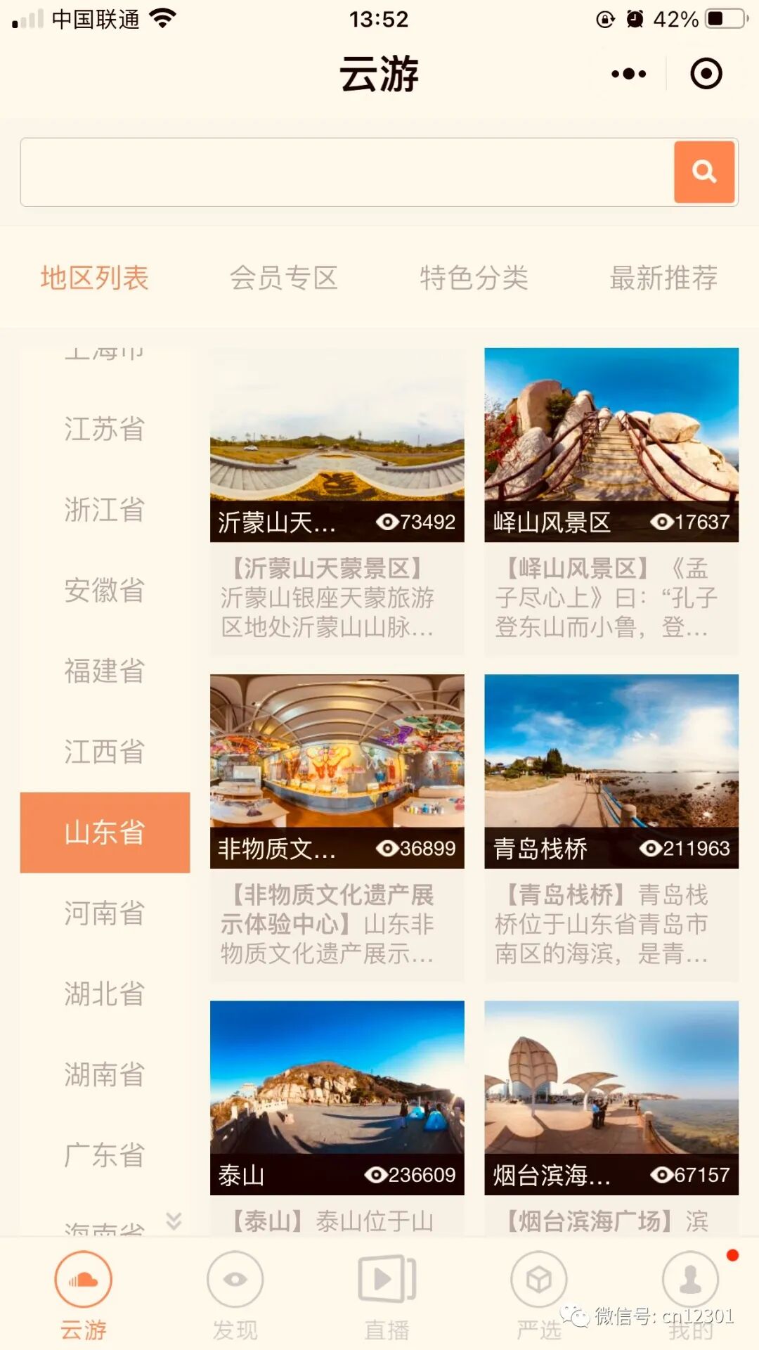 配图46