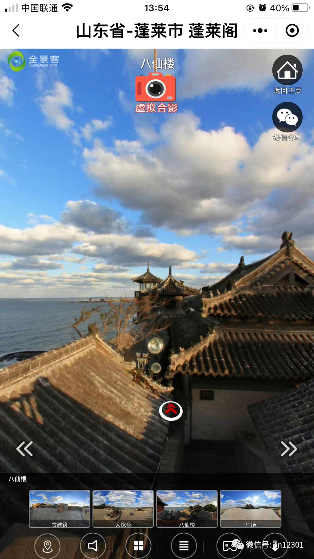 配图47