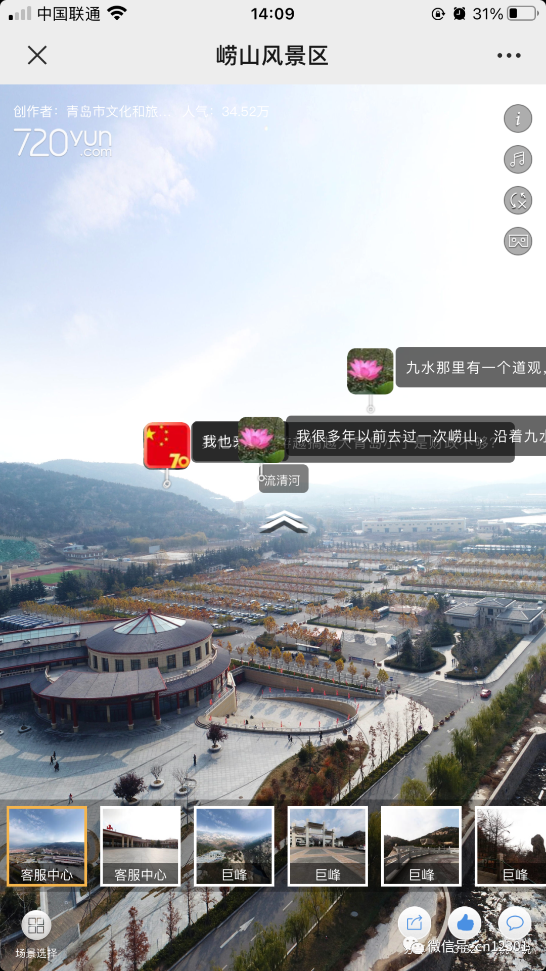 配图48