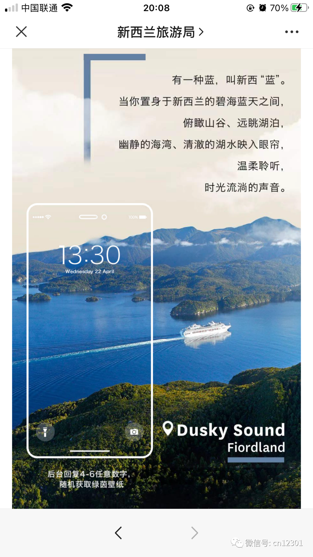 配图6