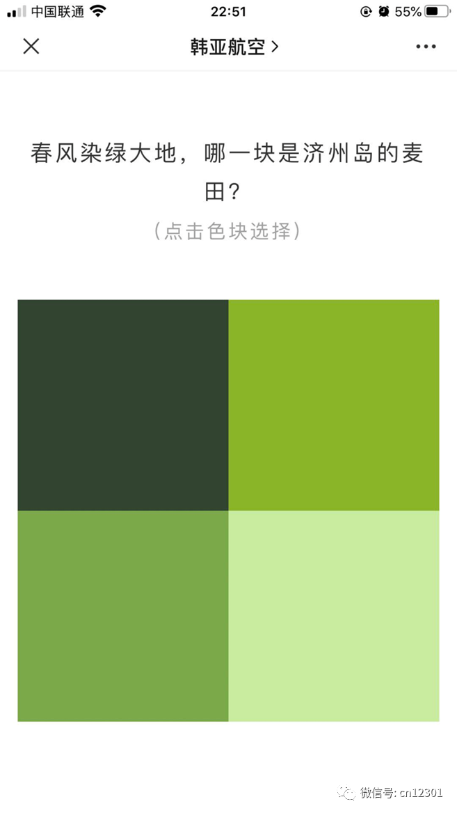 配图7