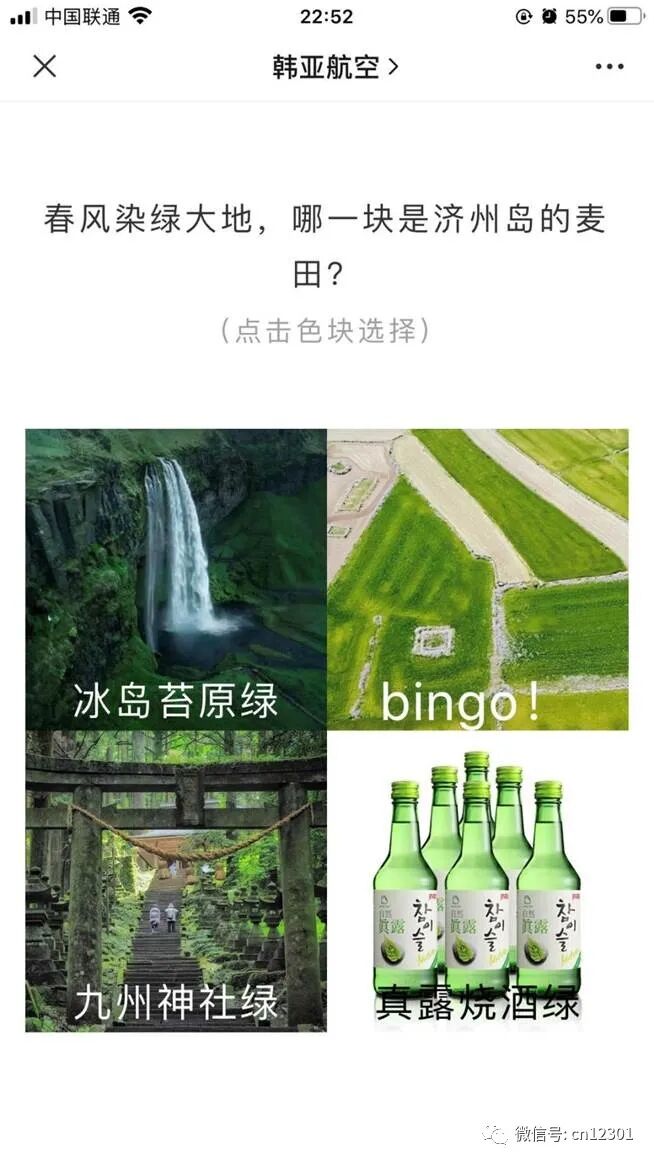 配图8