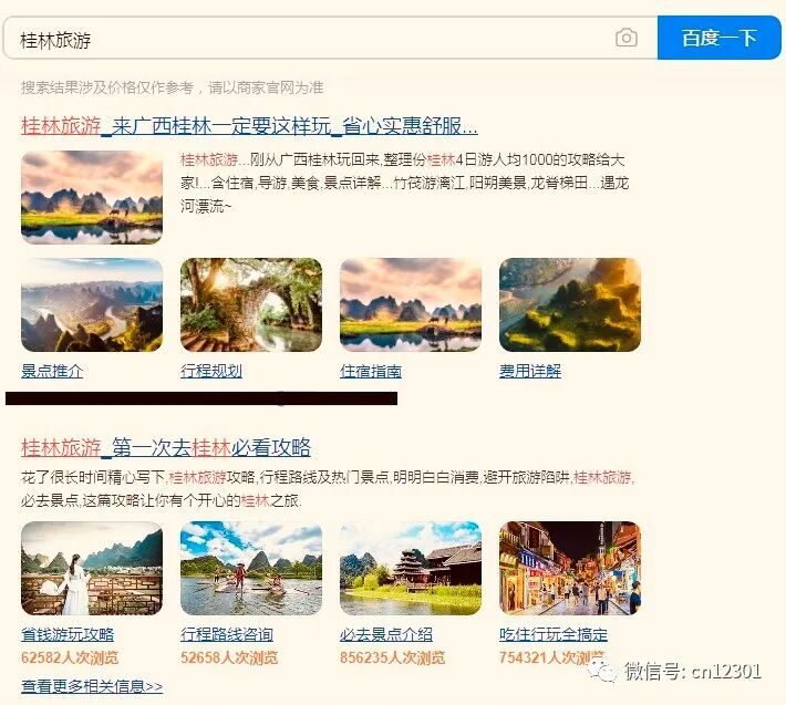 配图1