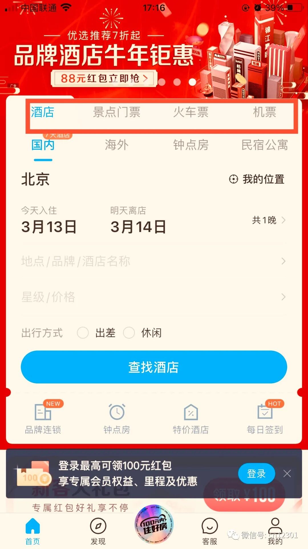 配图15
