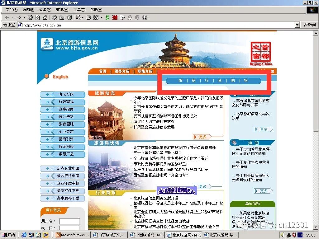 配图4