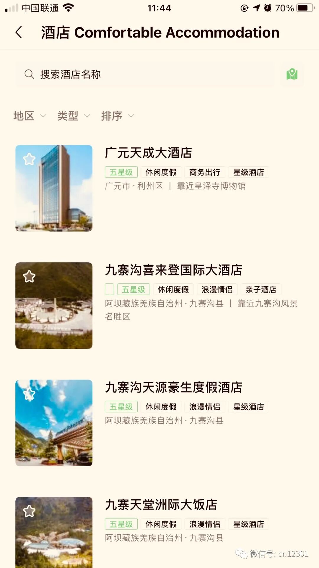 配图8