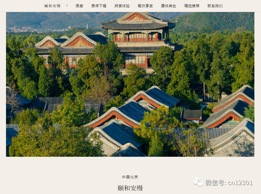 配图11