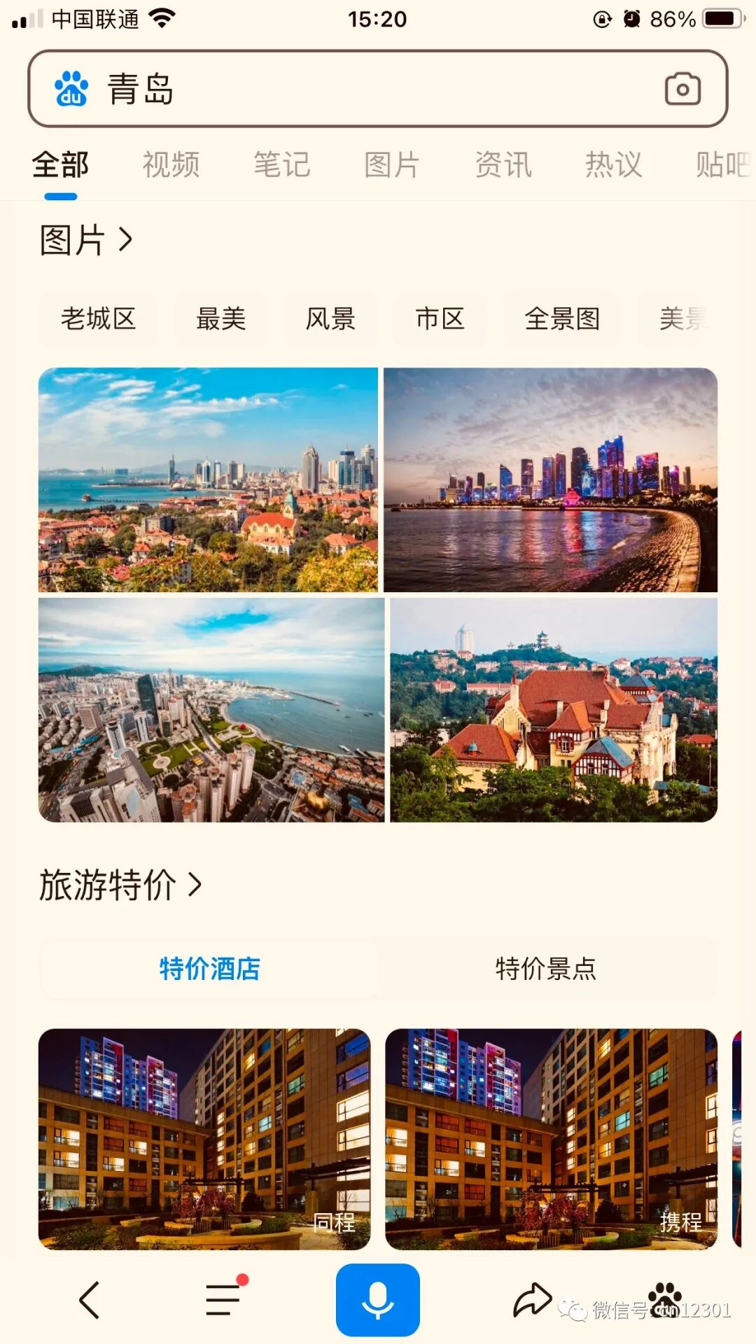 配图18
