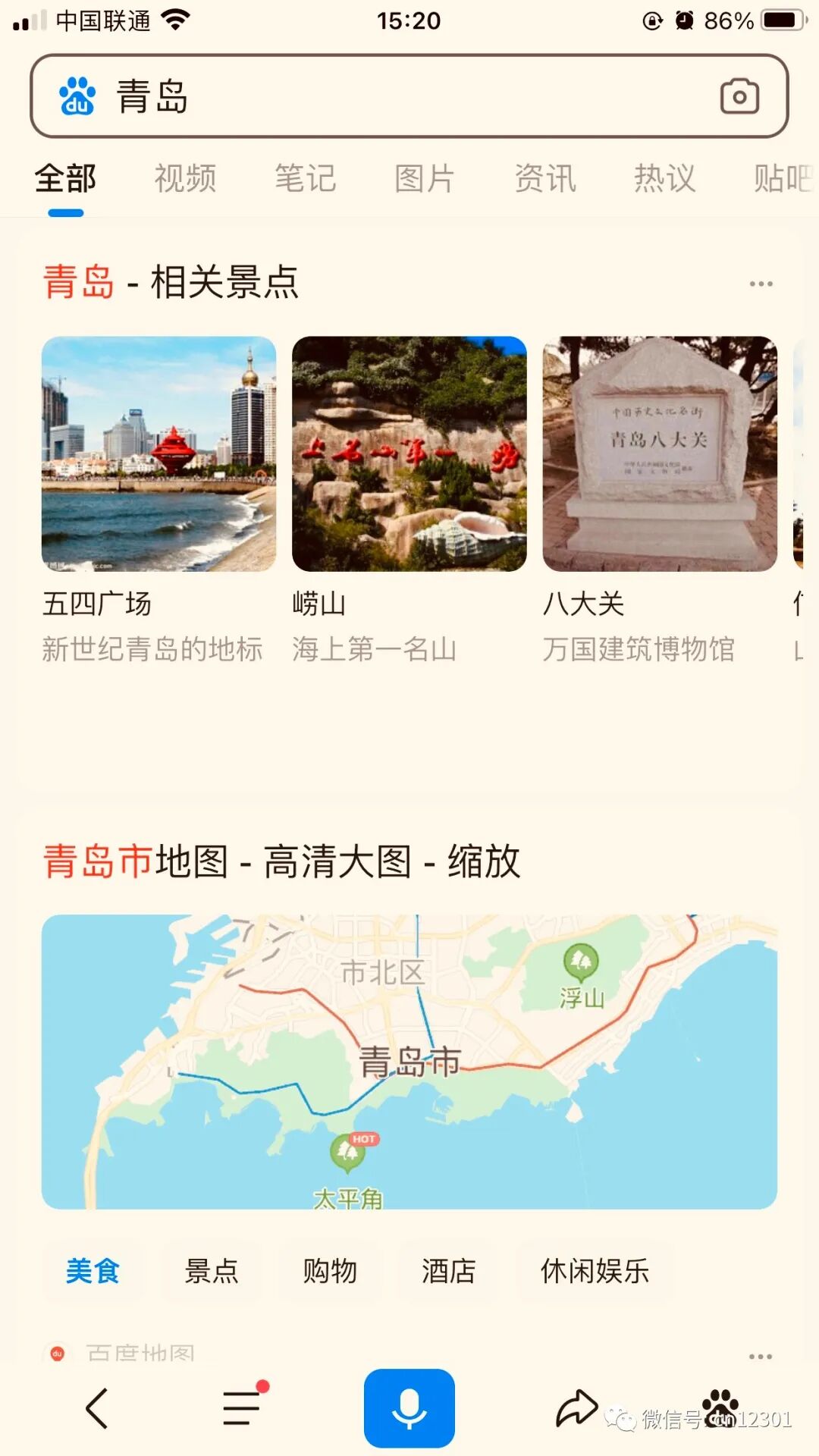 配图19