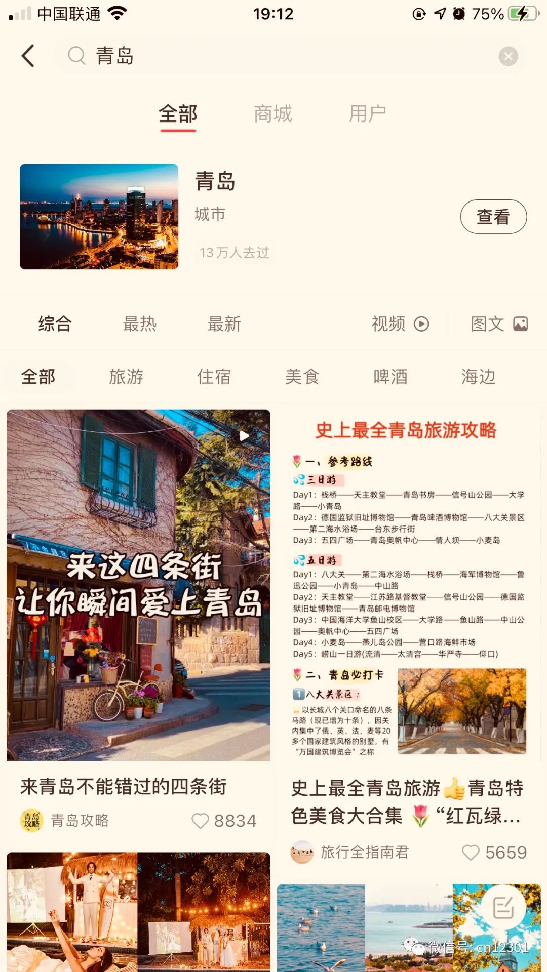 配图20