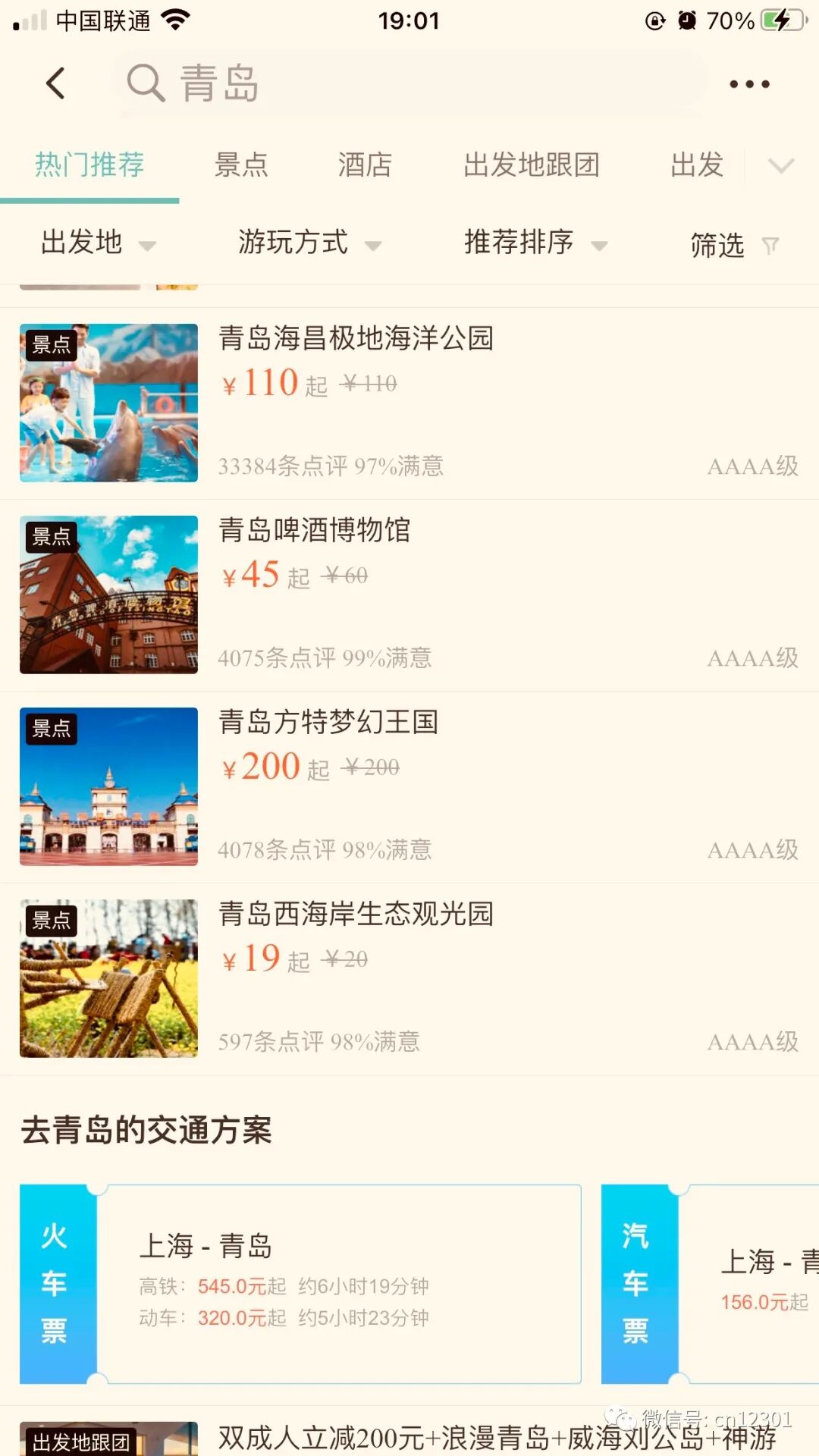 配图22