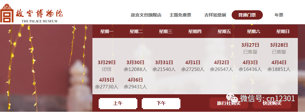 配图1