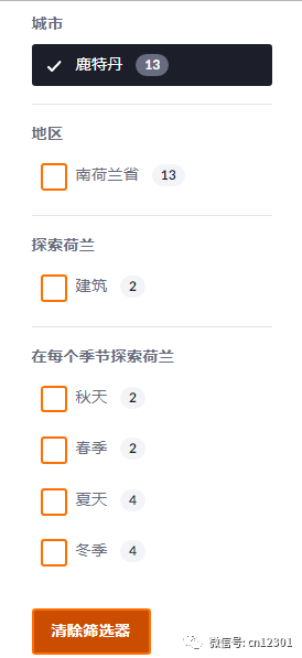 配图12