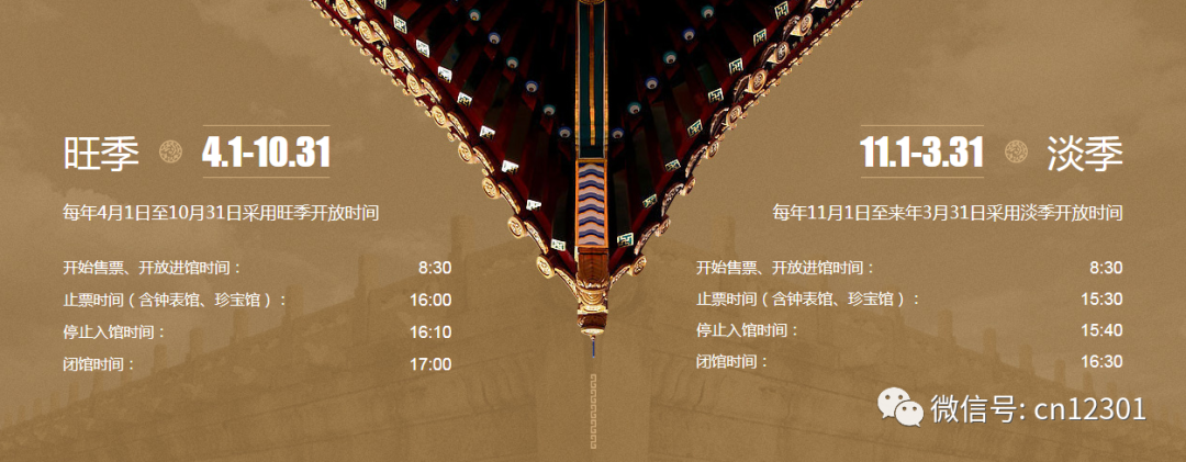 配图16