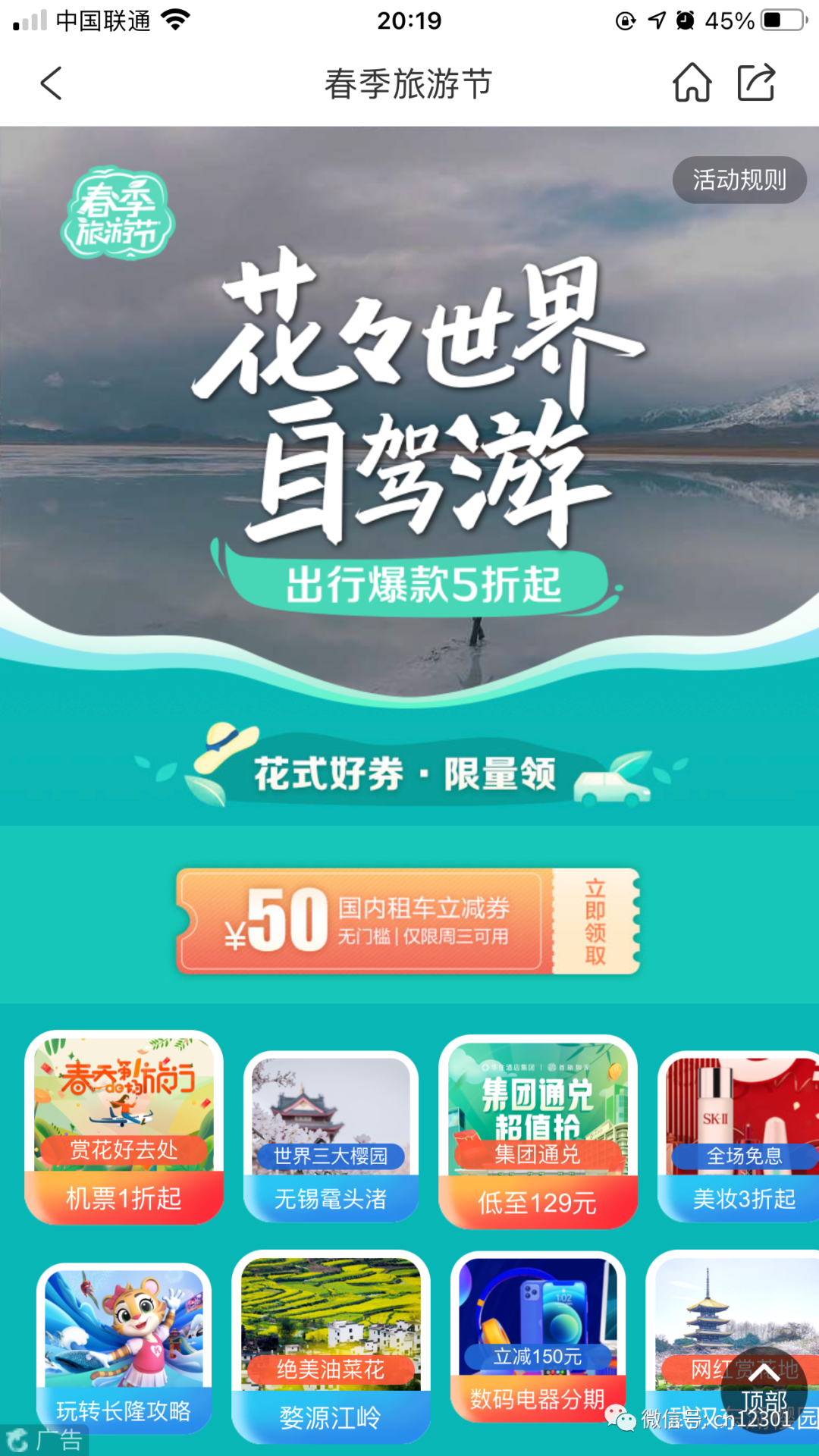 配图17