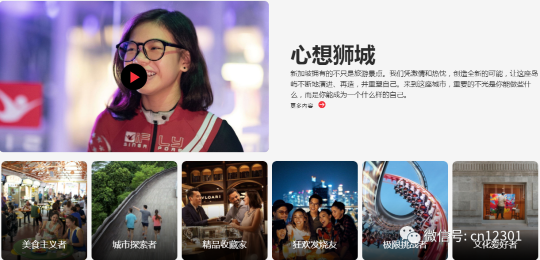 配图18