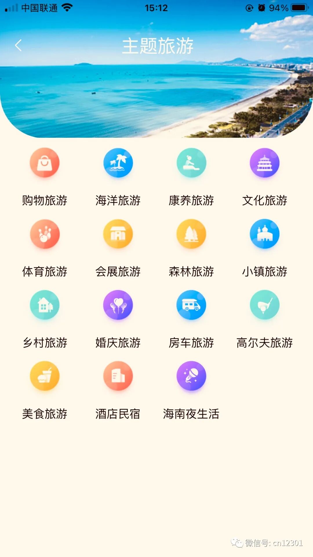 配图20