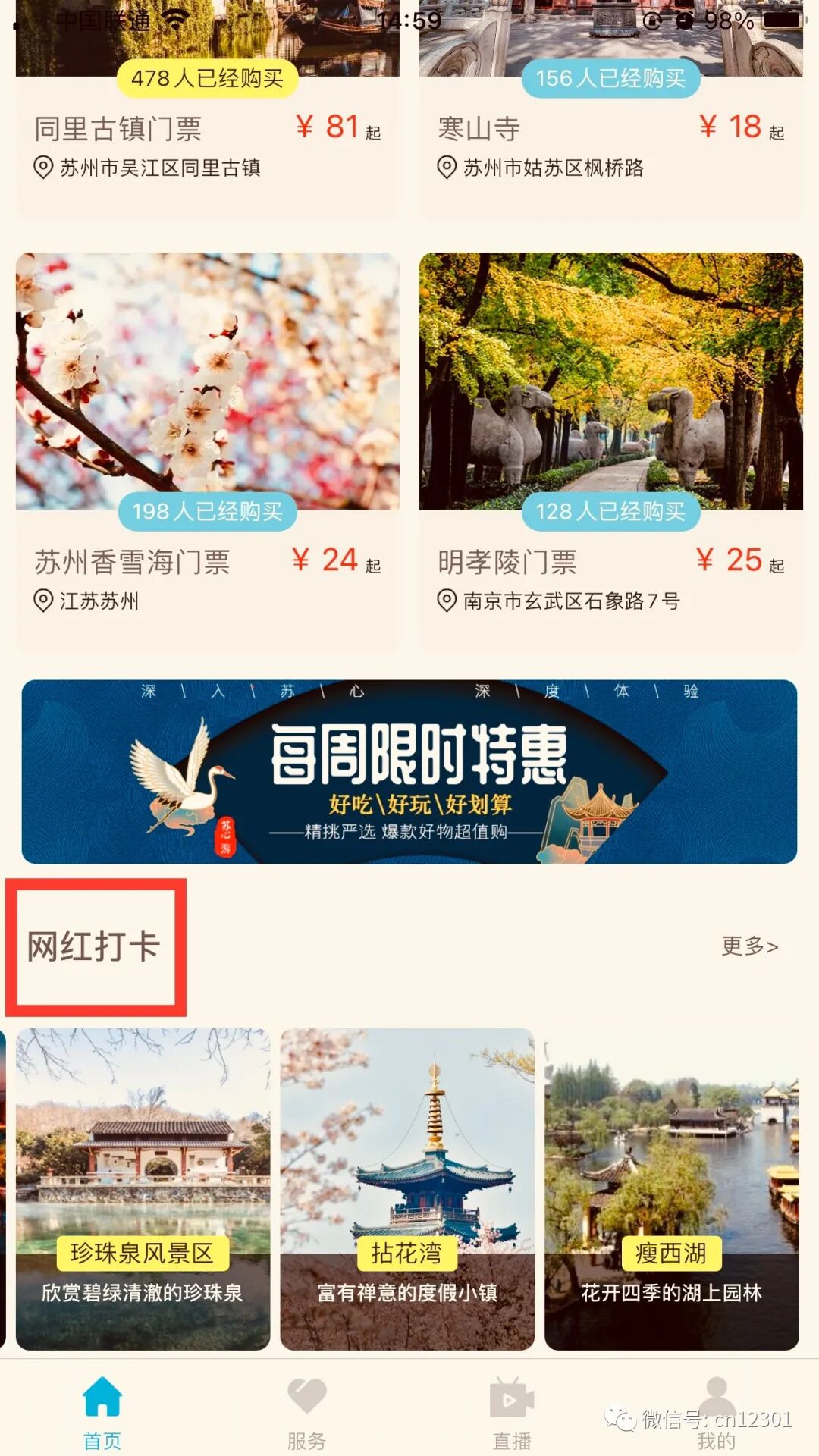 配图22