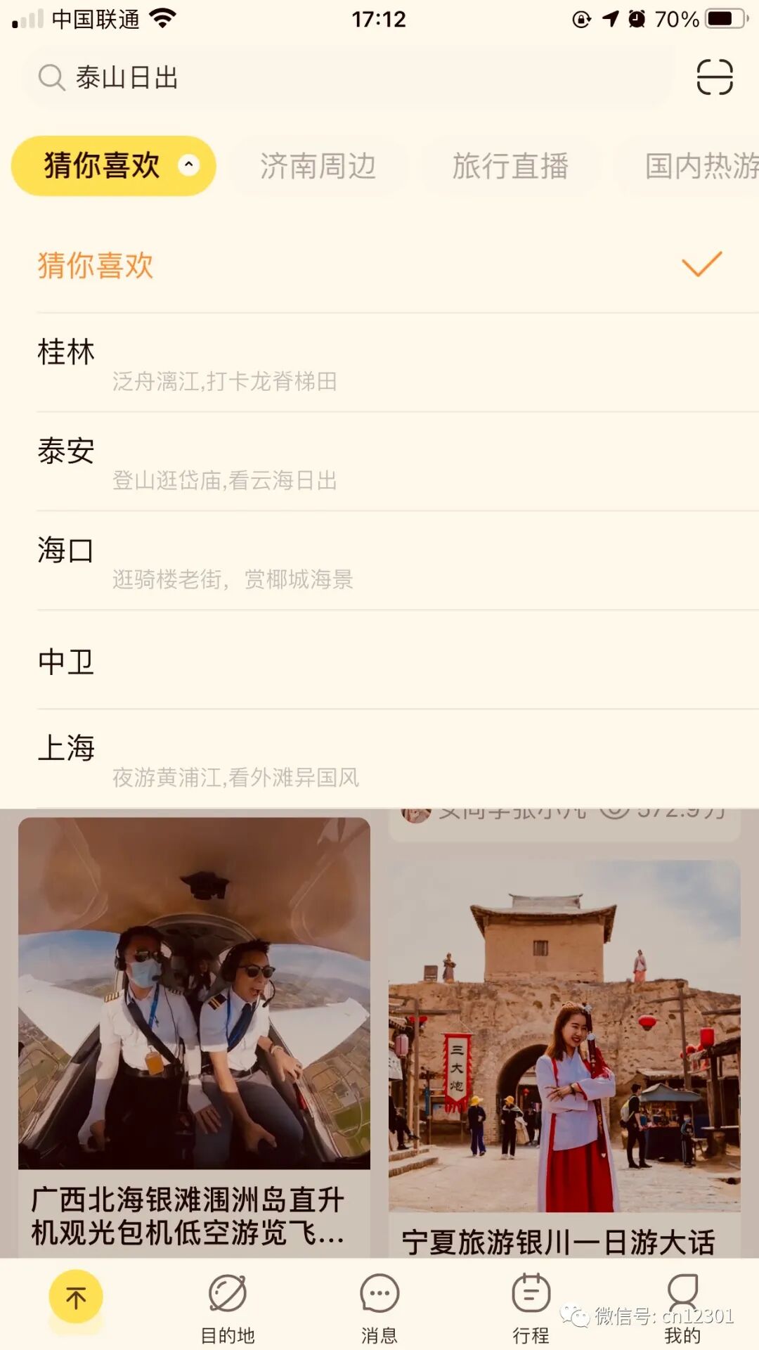 配图27
