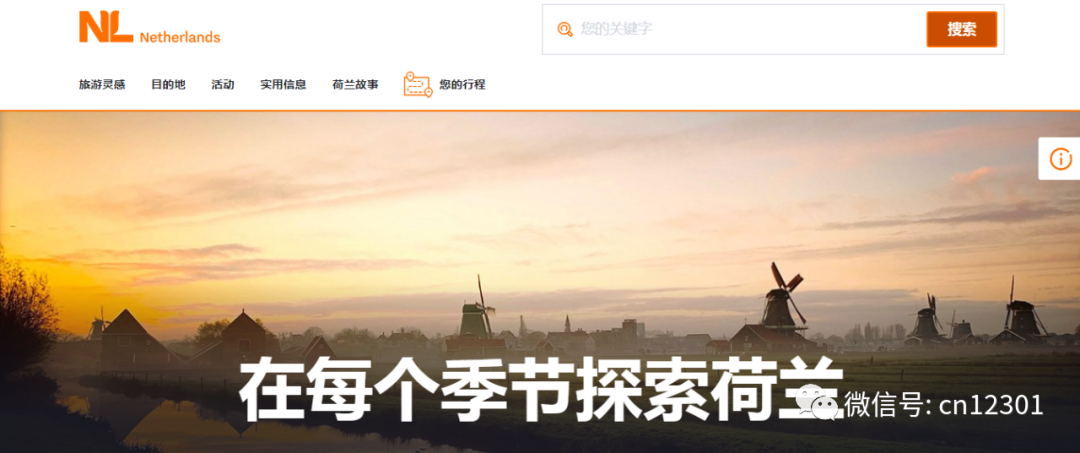 配图9