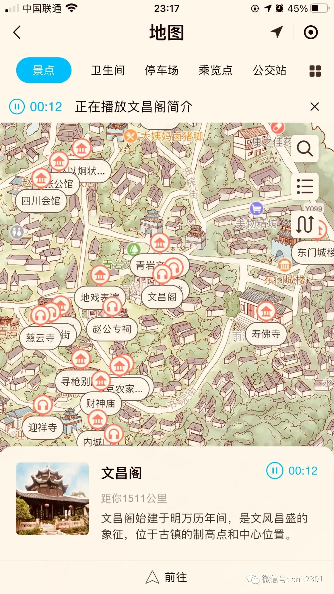配图10