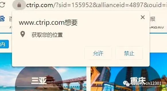 配图2