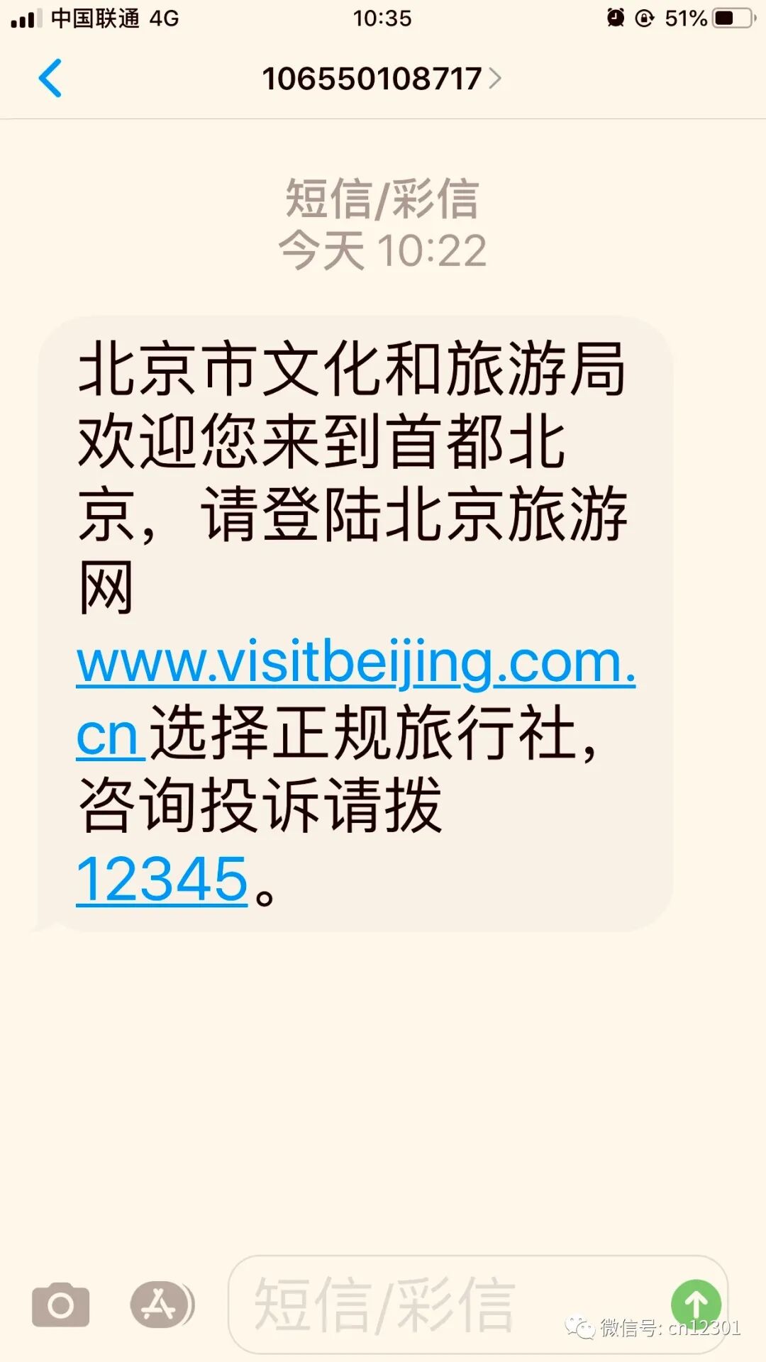 配图3