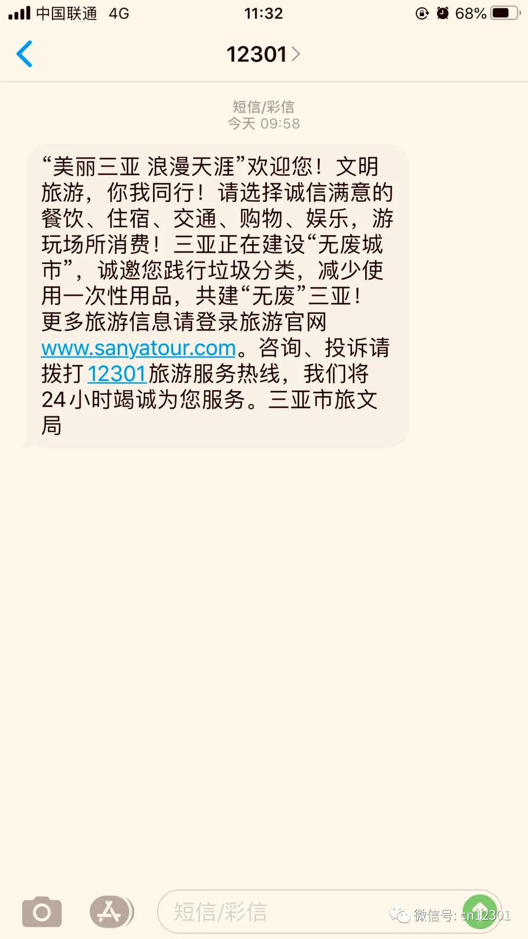 配图4