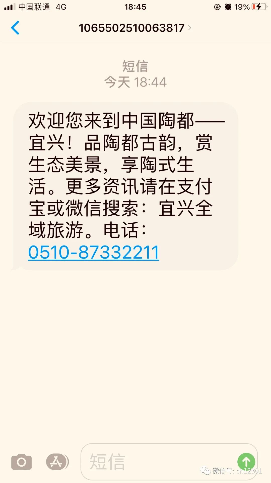 配图5