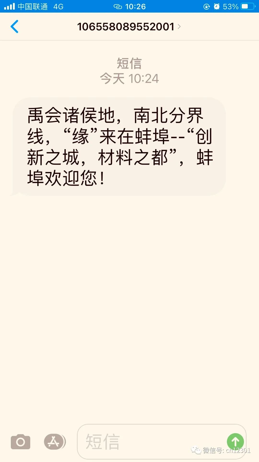 配图6