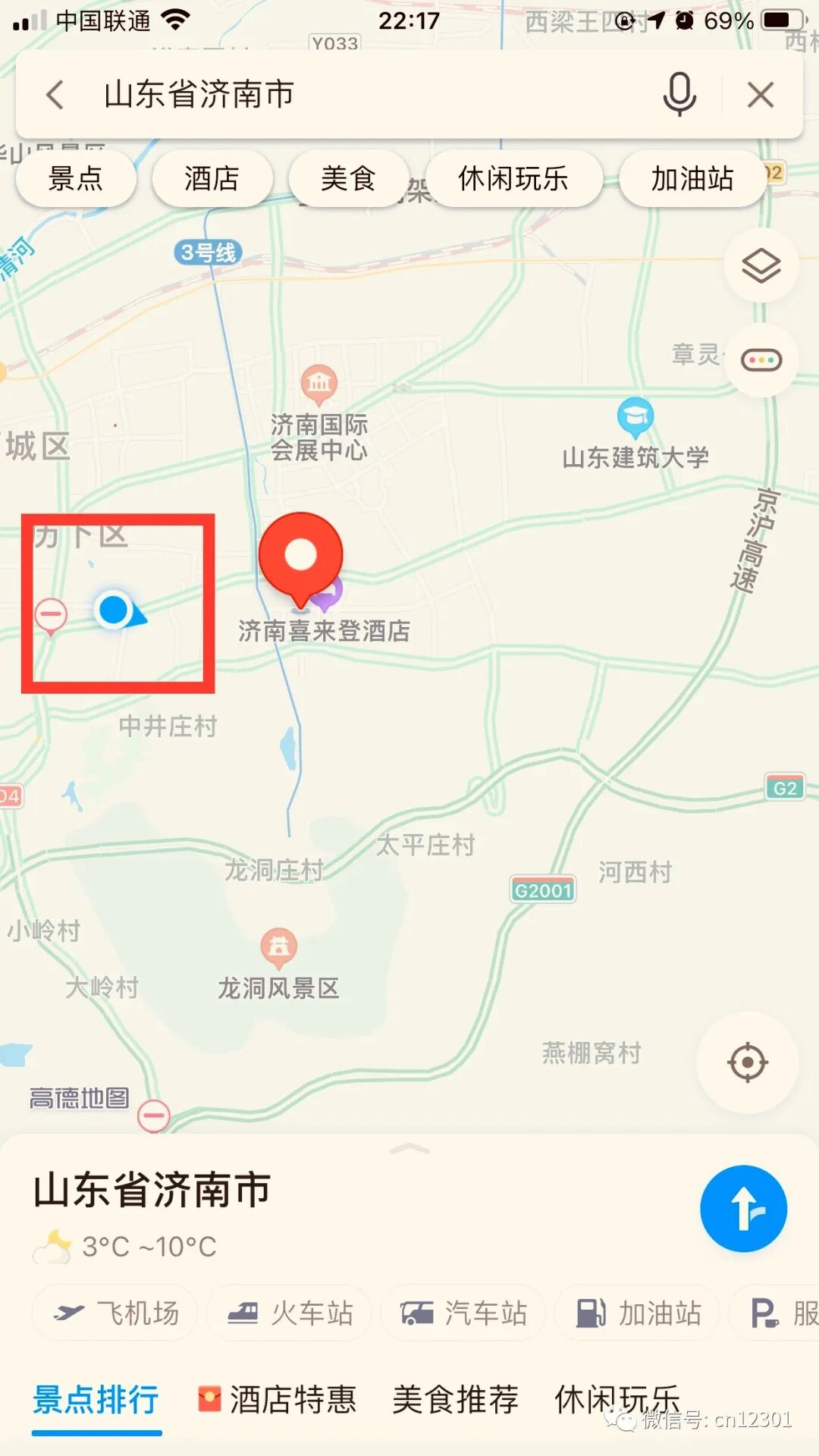 配图7