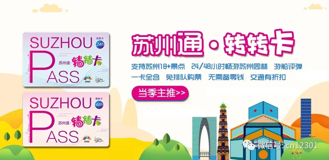 配图10